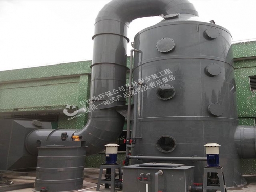 電鍍廠廢氣處理設備工程項目